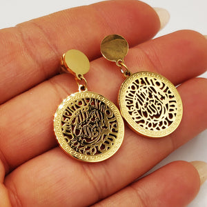 Boucles d'oreilles Allah et Cercles Doré